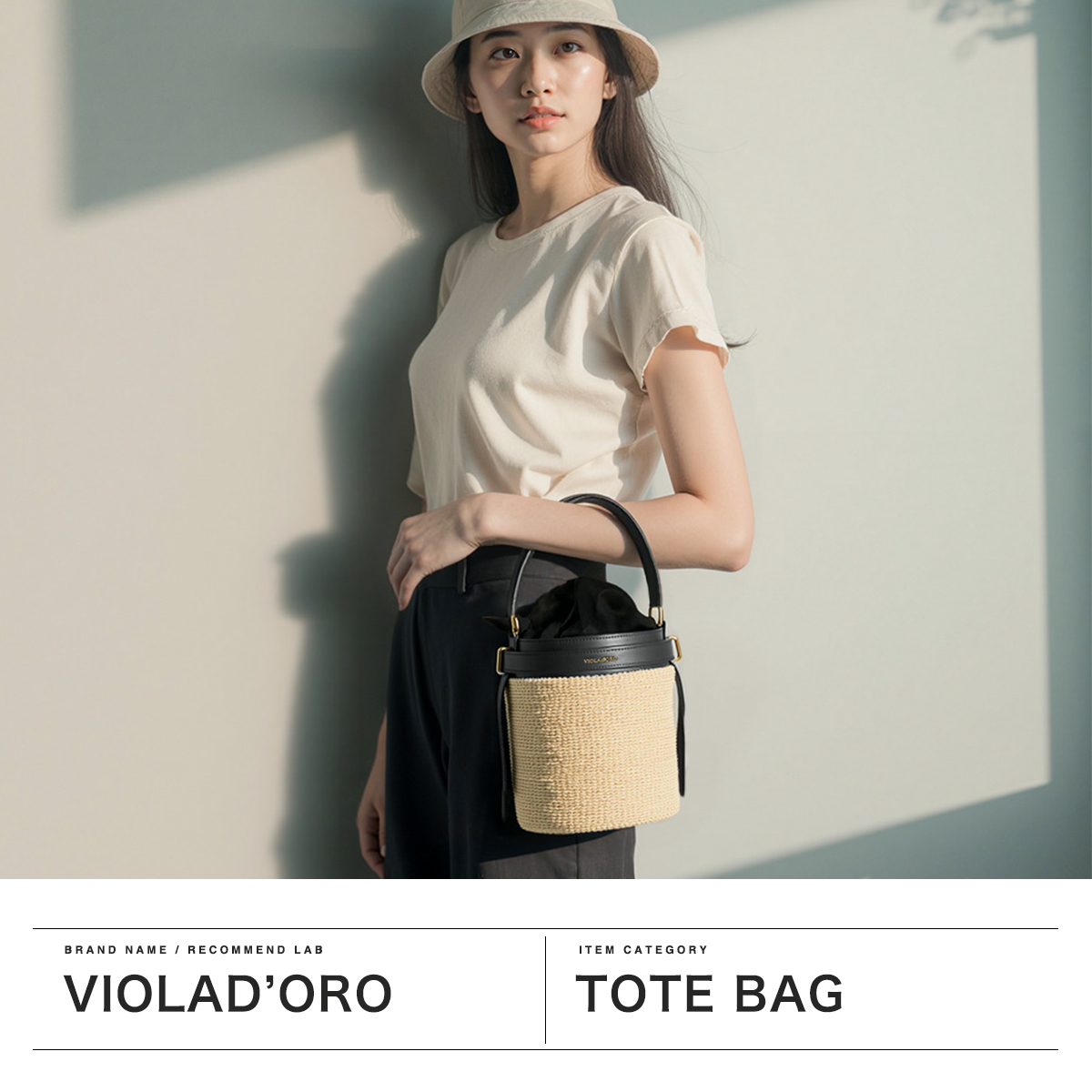 【美品】VIOLAd'OROレザーベルト アバカ カゴバック ブラウン 大容量 美品】VIOLAd'OROレザーベルト アバカ カゴバック ブラウン 大