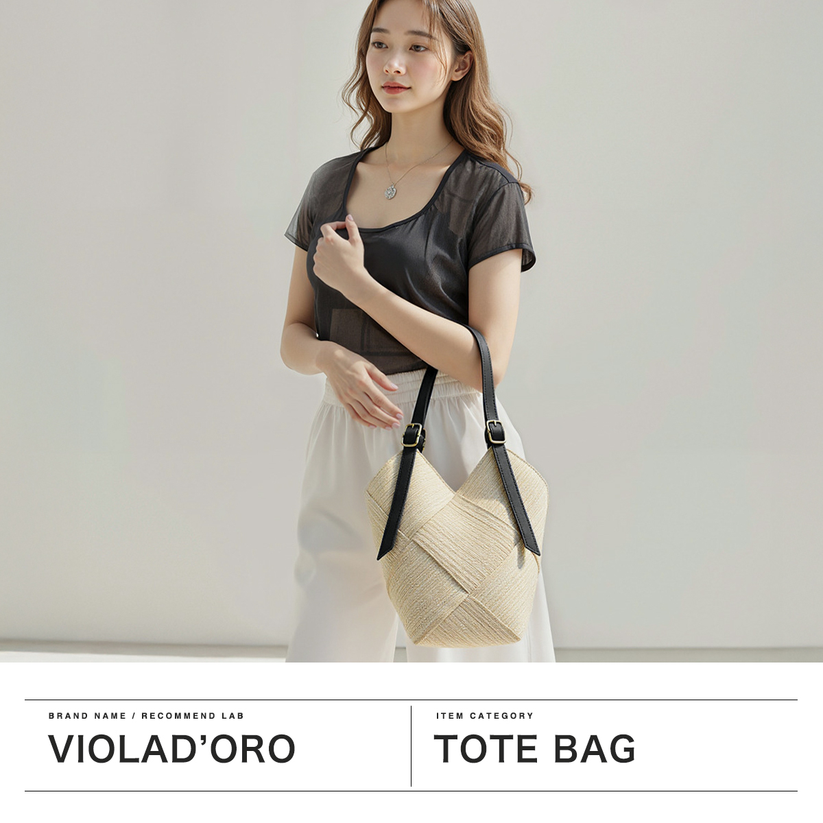 【美品✨️】VIOLAd'ORO MIRO ラフィアブレード トートバッグ VIOLAd'ORO】アバカ製 レザーポケットトート MIRO/ V-8624