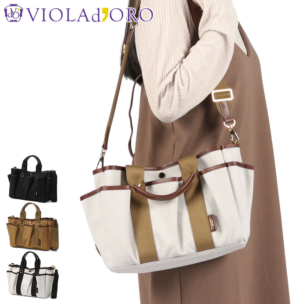 VIOLAd'ORO（ヴィオラドーロ） 最大42%☆6/14限定 正規品 トートバッグ
