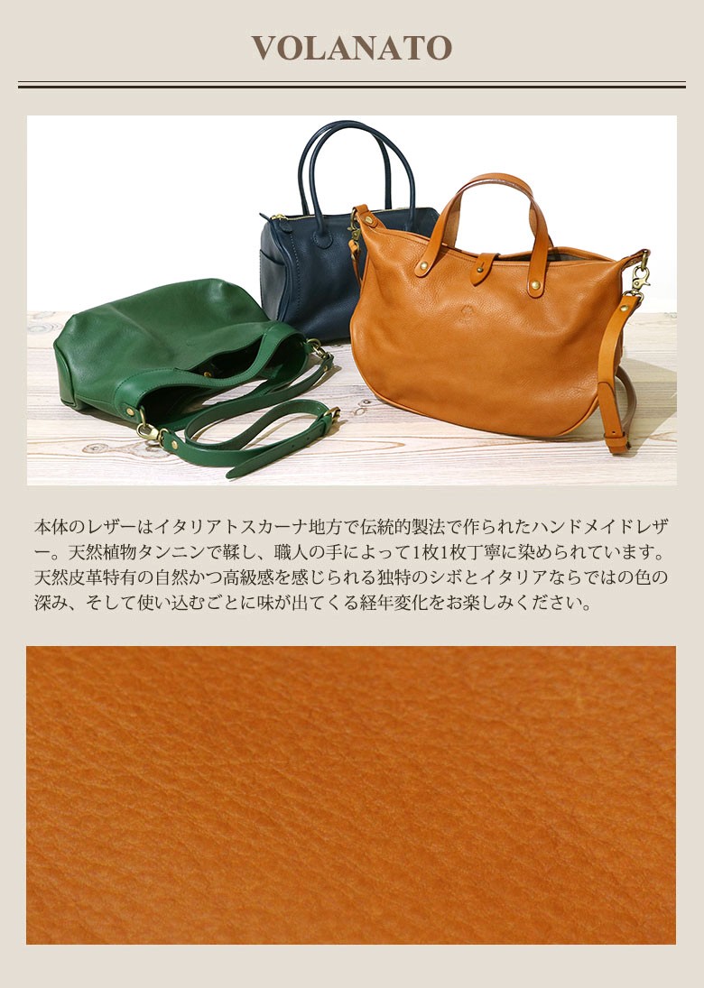 最大41%☆2/29限定 CI-VA チーバ 2WAY ショルダーバッグ VOLANATO 斜め