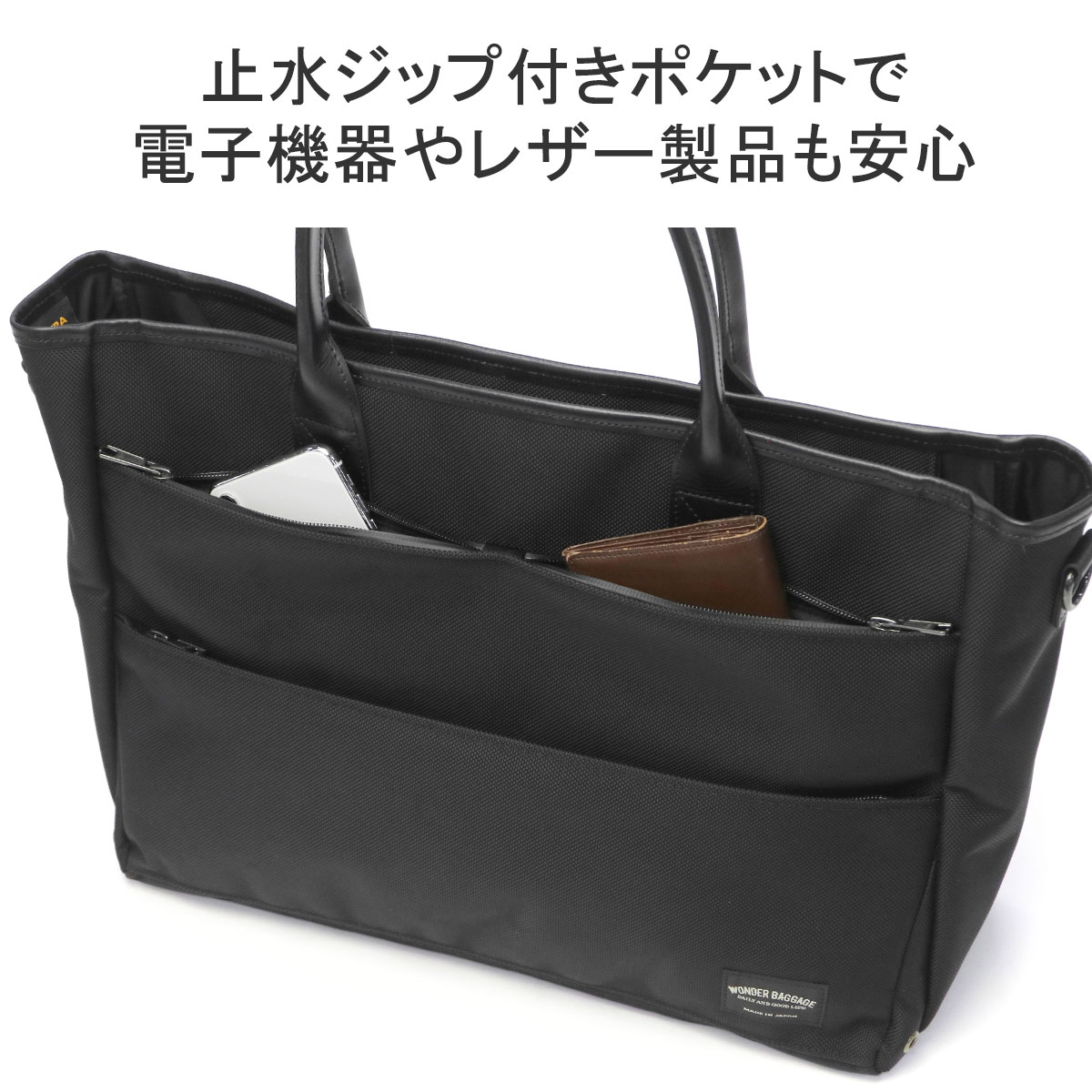 WONDER BAGGAGE 最大42%☆4/29限定 正規品2年保証 ワンダー WONDER BAGGAGE 最大42%☆4/29限定 正規品2年保証 ワンダー