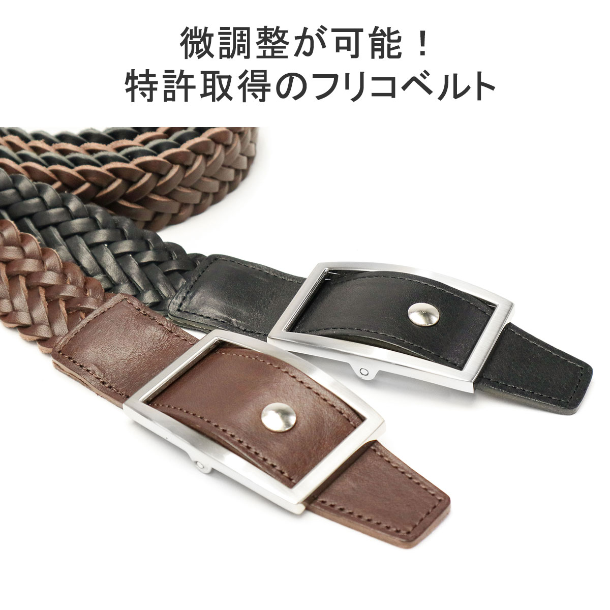 BELT FACTRY メンズベルト 楽天市場 | 船場ベルトファクトリー楽天市場店 - 1927年創業の