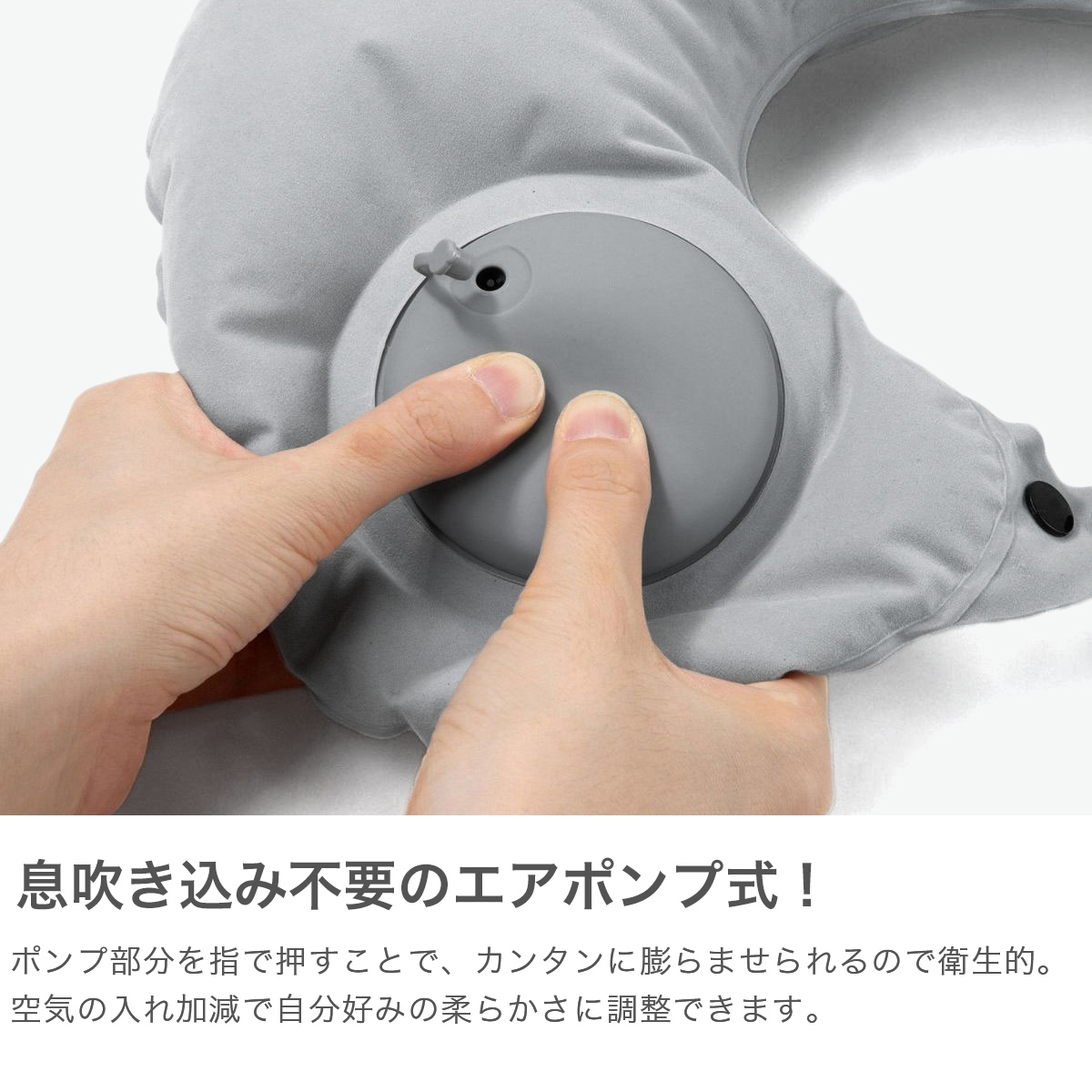Wpc. ダブリュピーシー ネックピロー ポンプ式 飛行機 車 コンパクト