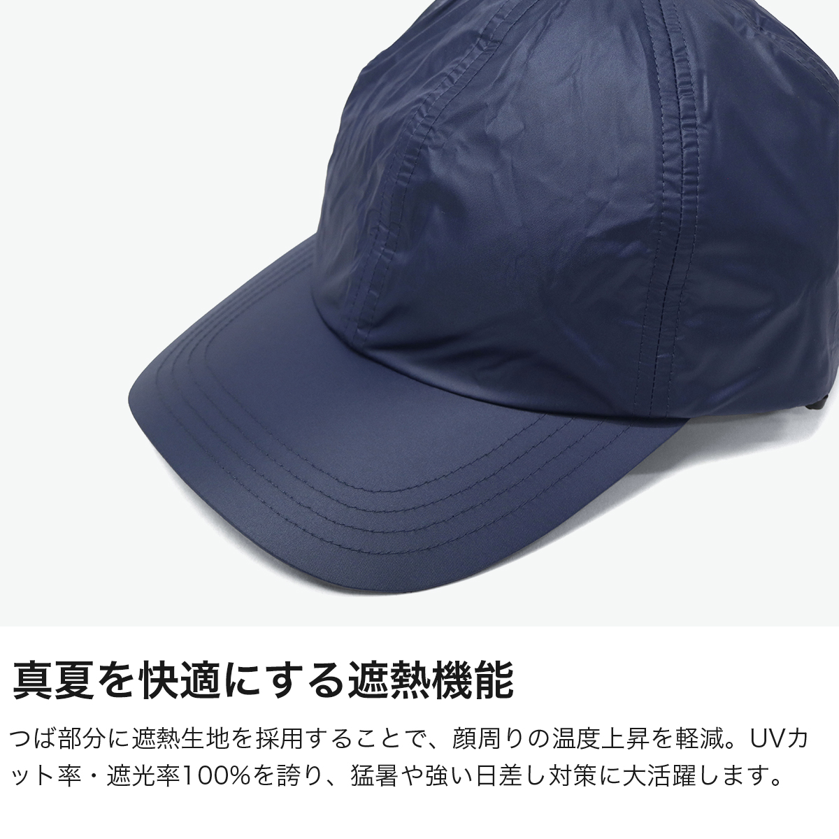 ダブリュピーシー Wpc. キャップ 手洗い 洗える イーザ クールキャップ