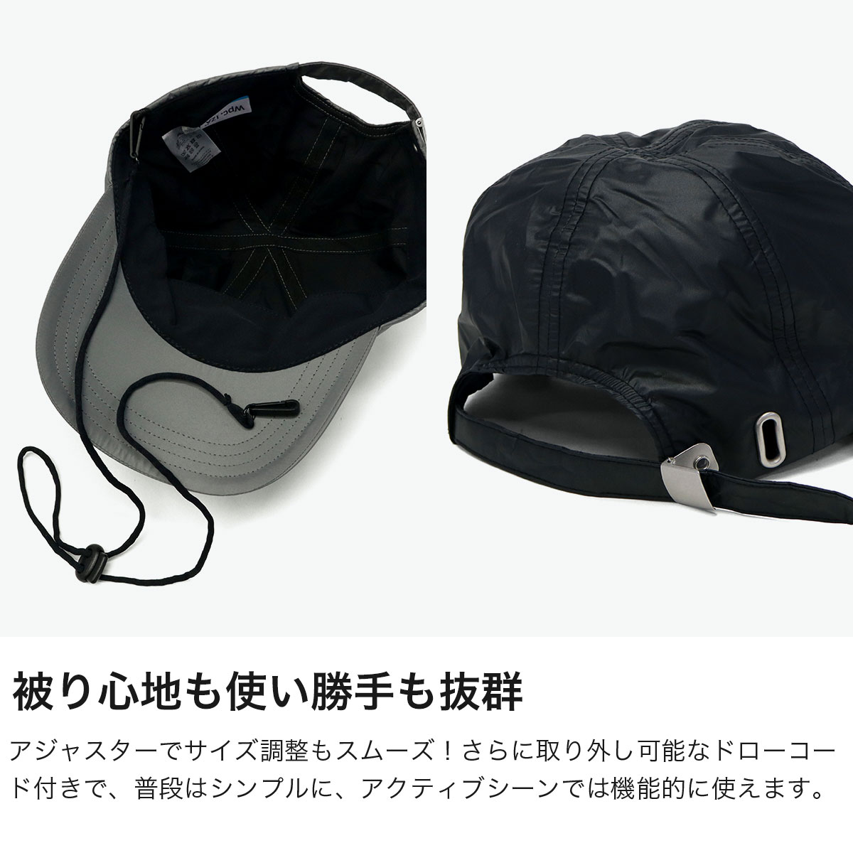 ダブリュピーシー Wpc. キャップ 手洗い 洗える イーザ クールキャップ