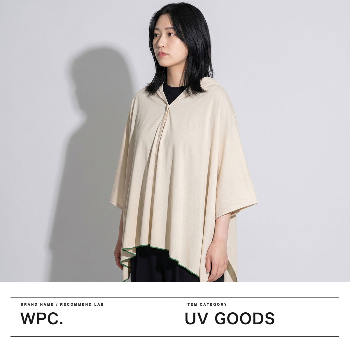 Wpc. 最大48%☆7/10〜 【メール便で送料無料】 ショール 春夏 春 夏