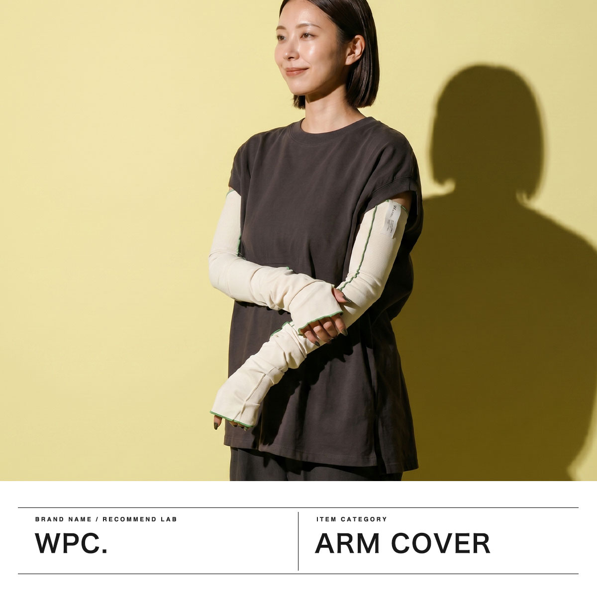 Wpc. 最大42%☆7/22〜 【メール便で送料無料】 アームカバー UV 冷感
