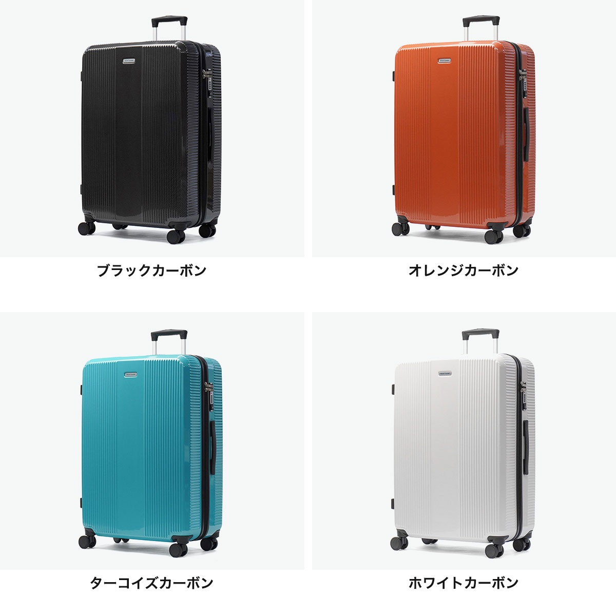 World Traveler ワールドトラベラー スーツケース 大きい 丈夫 4輪