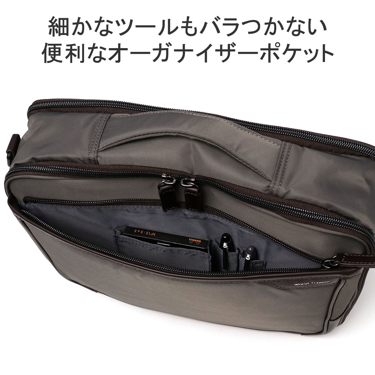 World Traveler 最大41%☆4/27限定 ワールドトラベラー ブリーフ World Traveler 最大41%☆4/27限定 ワールドトラベラー ブリーフ