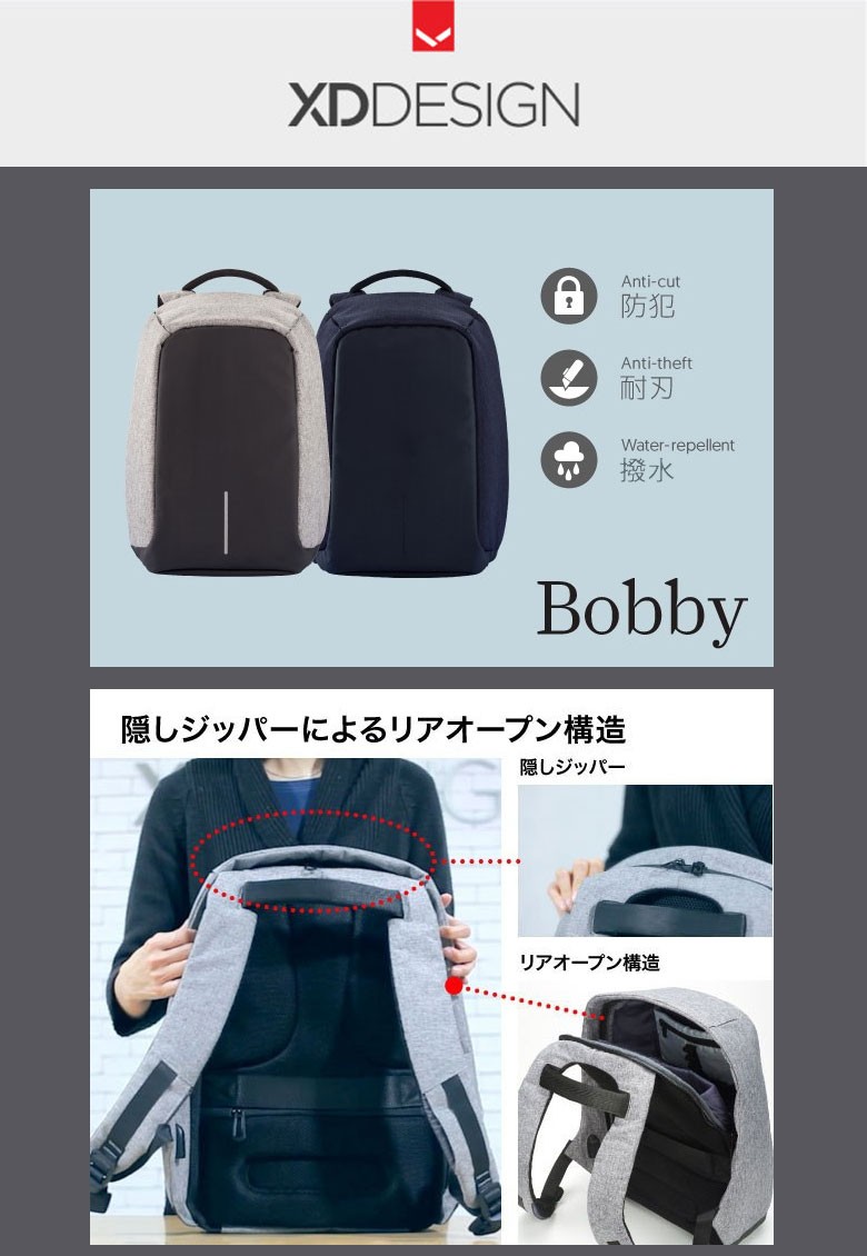 ギャレリア Bag&Luggage - XD DESIGN（X）｜Yahoo!ショッピング