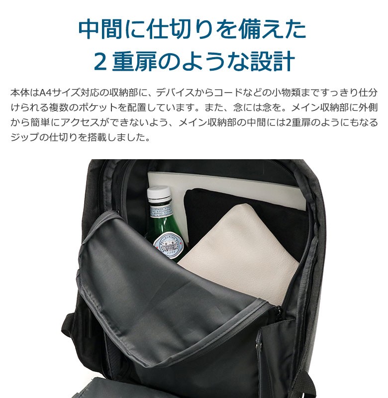 XD DESIGN 最大36%☆4/22まで リュックサック Bobby Hero