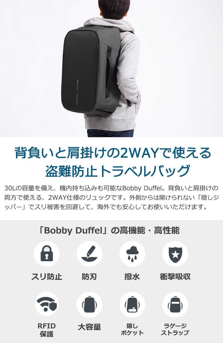 XD DESIGN エックスディーデザイン Bobby Duffle 30L - 通販