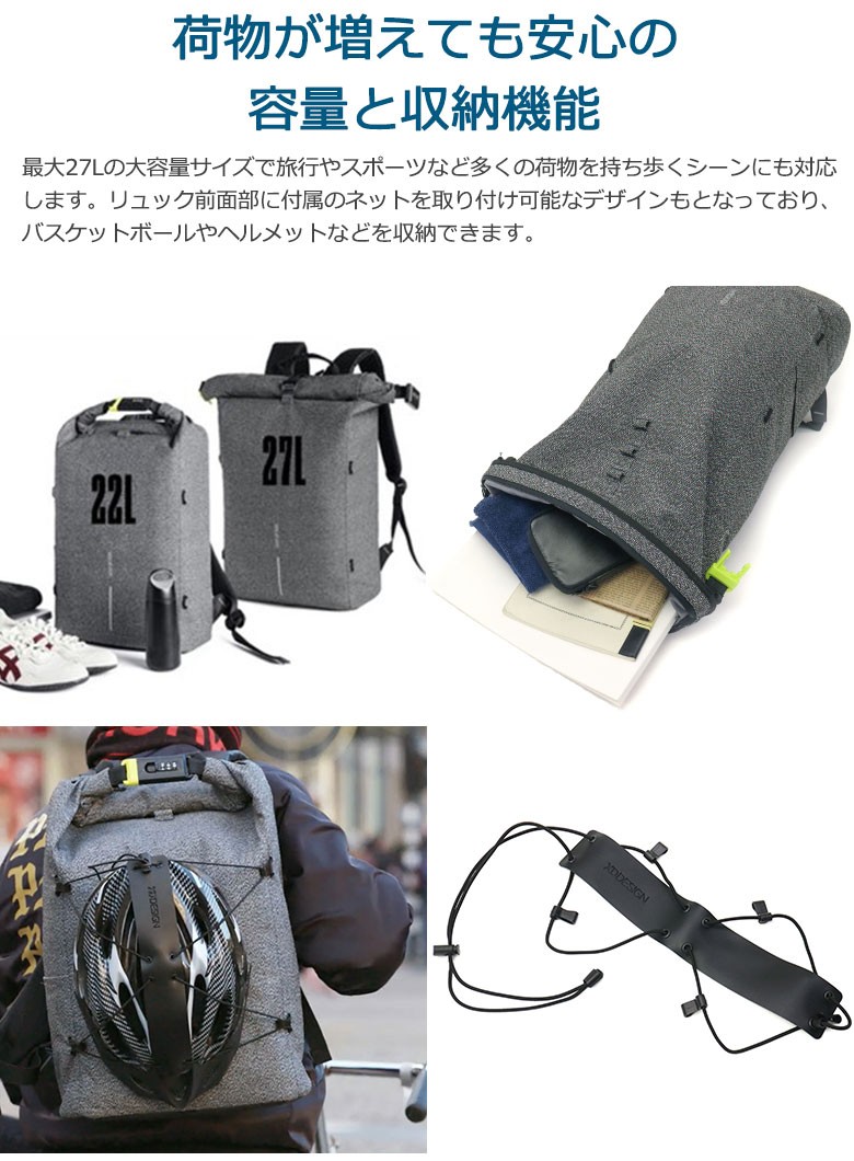 XD DESIGN 最大36%☆4/22まで リュック Bobby Urban エックス