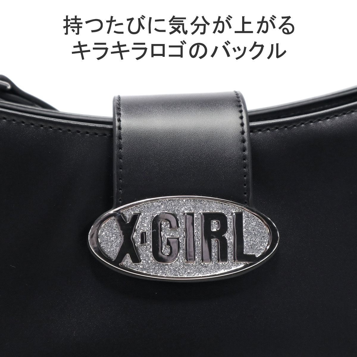 X-girl 最大36%☆4/22まで エックスガール トートバッグ