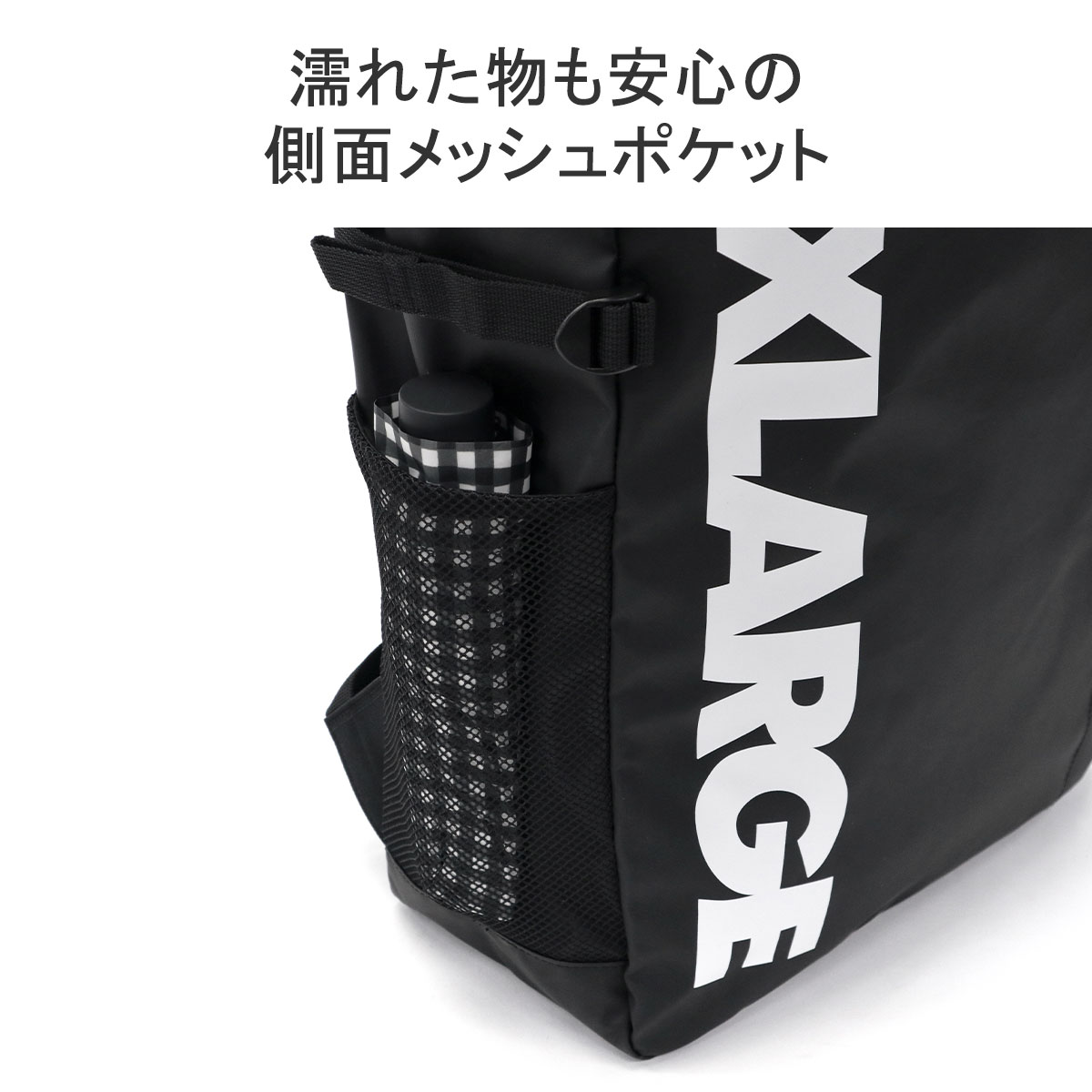 X-LARGE バッグパック ブラック 楽天市場】エクストララージ リュック BOX STYLE BACKPACK