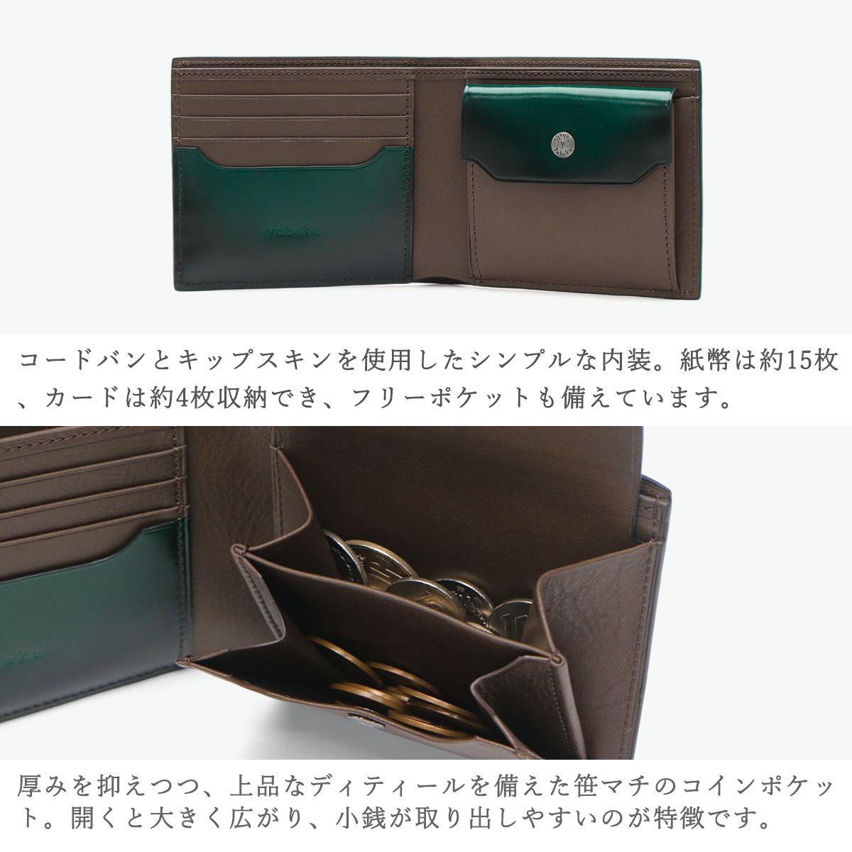 yuhaku 最大32%☆5/11限定 ユハク 財布 二つ折り財布 メンズ