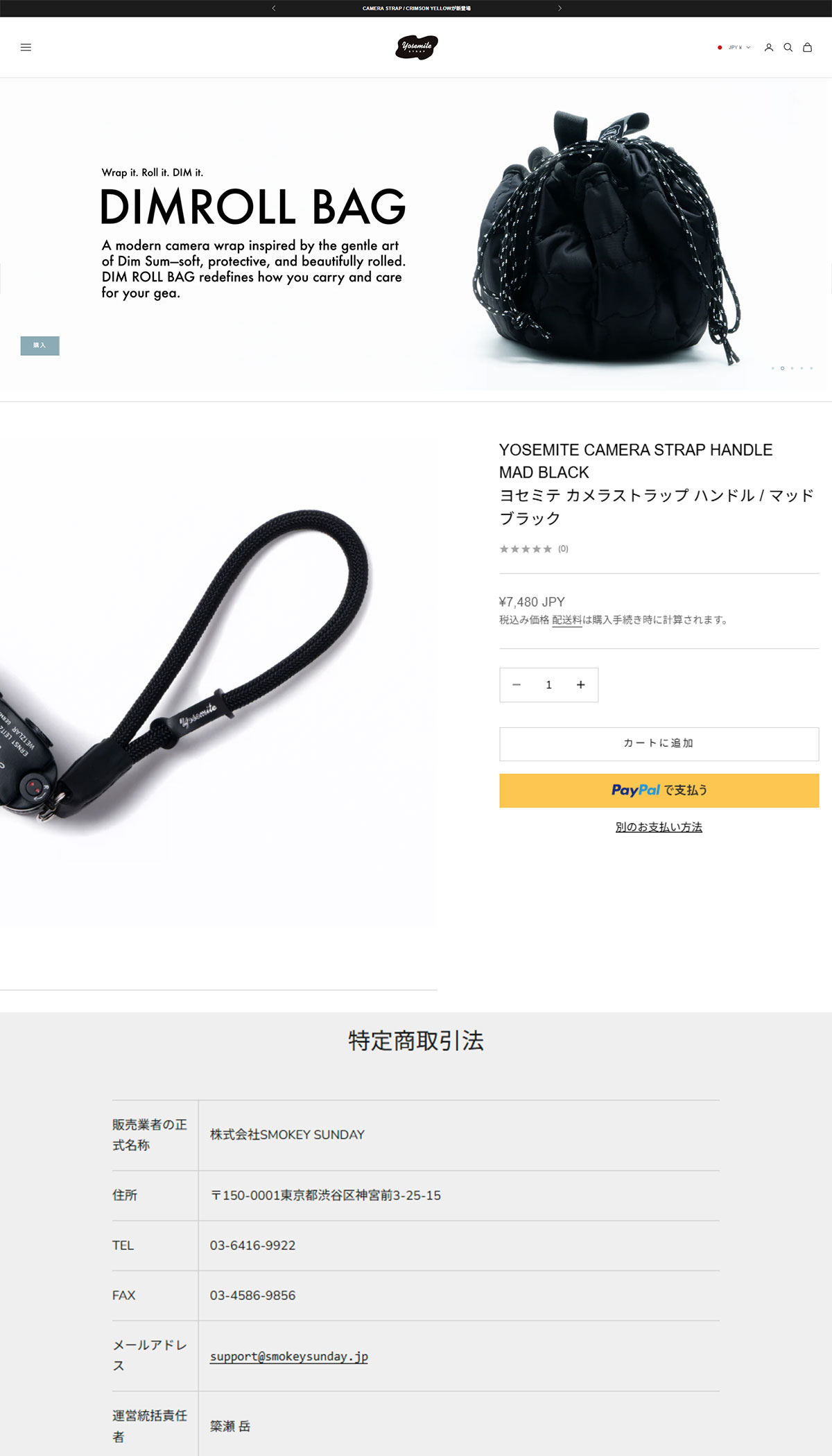 YOSEMITE STRAP（ヨセミテストラップ） 最大50%☆7/15限定 正規取扱店