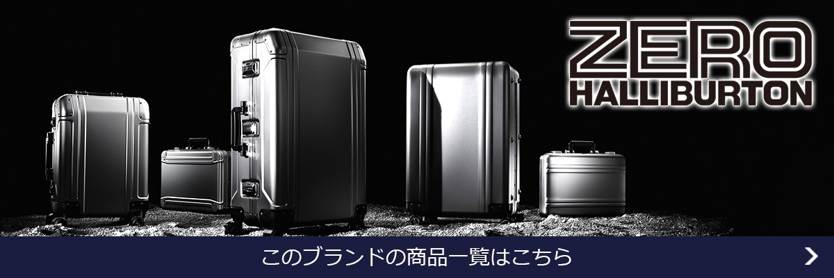 ZERO HALLIBURTON 最大39%☆5/1限定 ゼロハリバートン ZERO HALLIBURTON 最大39%☆5/1限定 ゼロハリバートン