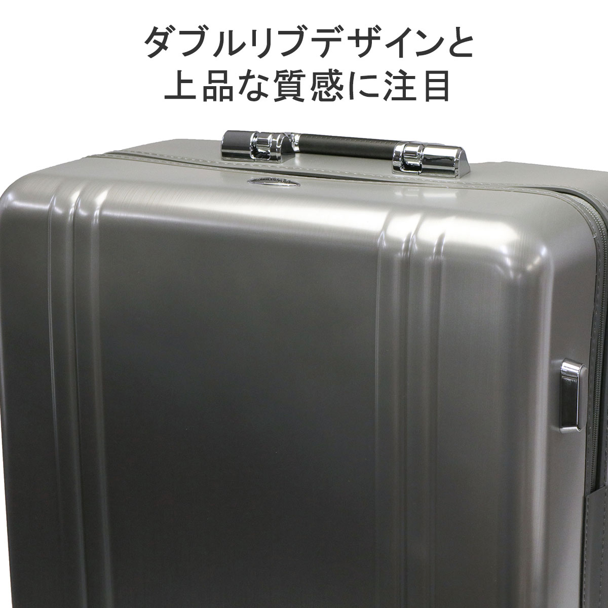 正規品5年保証 ゼロハリバートン スーツケース キャリーケース L 軽量 