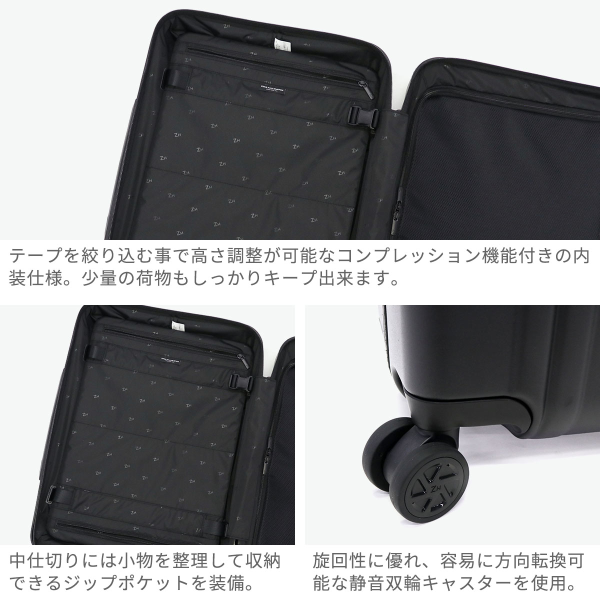 ZERO HALLIBURTON 最大36%☆4/22まで 特典付 正規品10年保証
