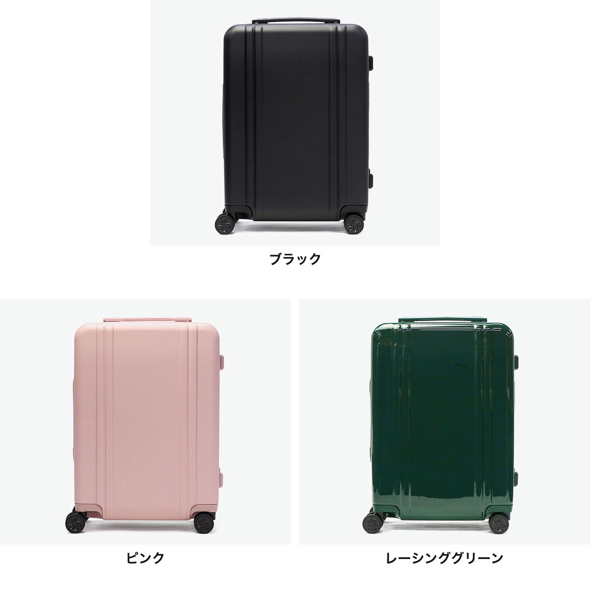 正規品10年保証】 ゼロハリバートン スーツケース Sサイズ 正規品10年保証】 ゼロハリバートン スーツケース Sサイズ