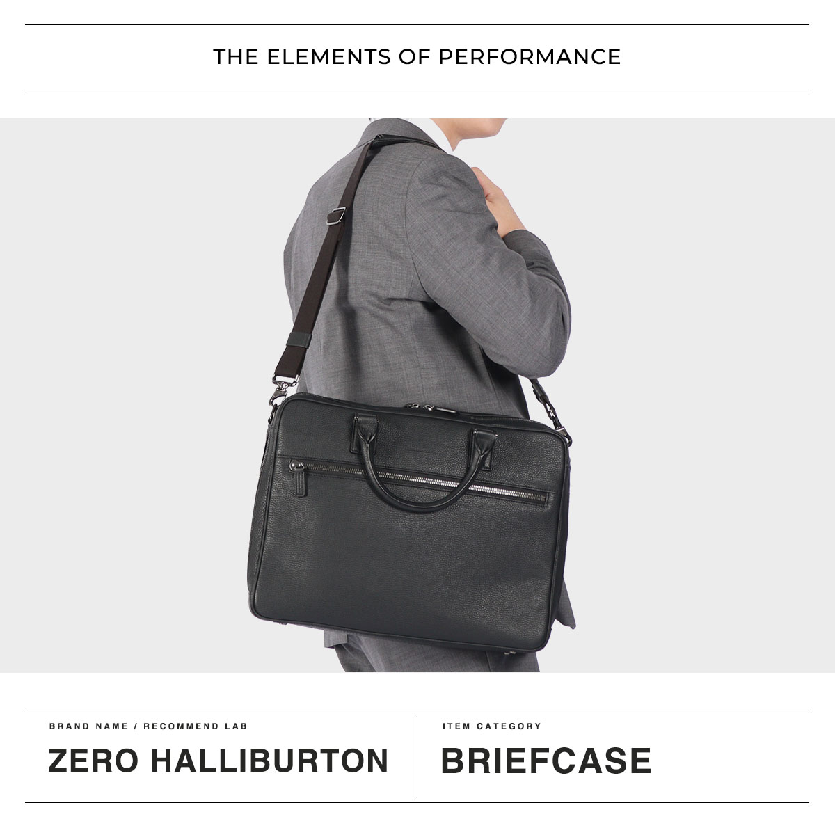 ZERO HALLIBURTON 最大42%☆7/15限定 正規品5年保証