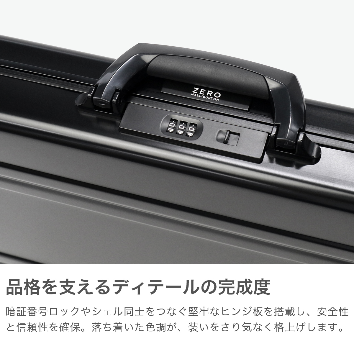 大幅値下げ！！ゼロハリバートン　アタッシュケース 美品】ZERO HALLIBURTON ゼロハリバートン アタッシュケース DZ5