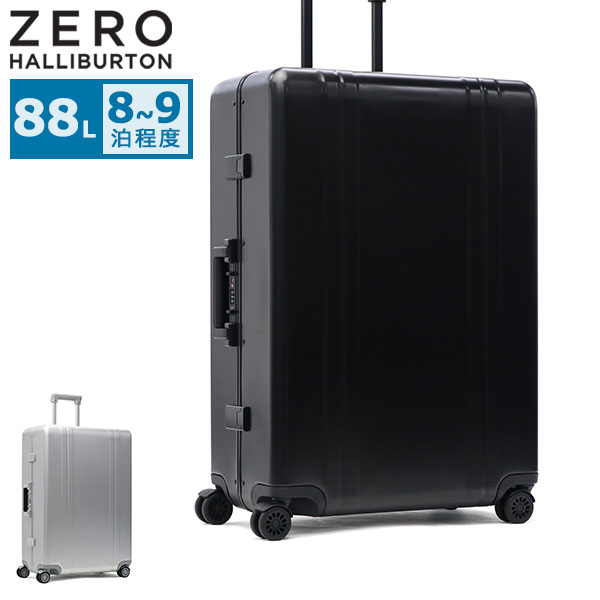 ZERO HALLIBURTON 最大46%☆8/24まで 正規品10年保証