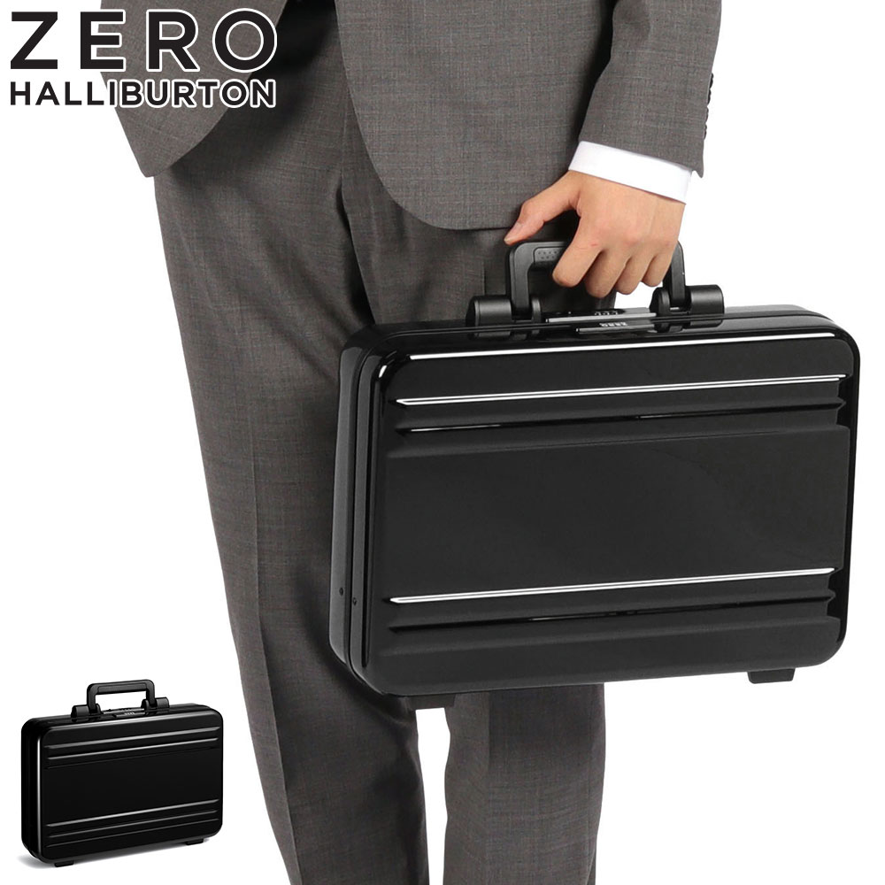 ZERO HALLIBURTON（ゼロハリバートン） 最大51%☆7/3限定 正規品10年