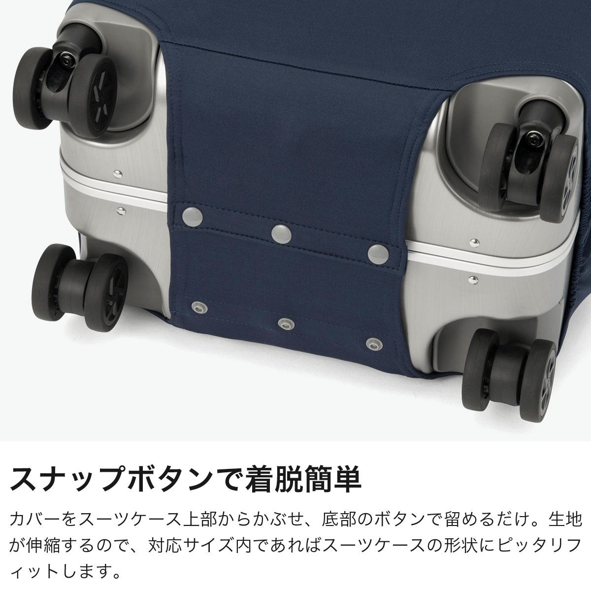 ZERO HALLIBURTON ゼロハリバートン スーツケースカバー 無地