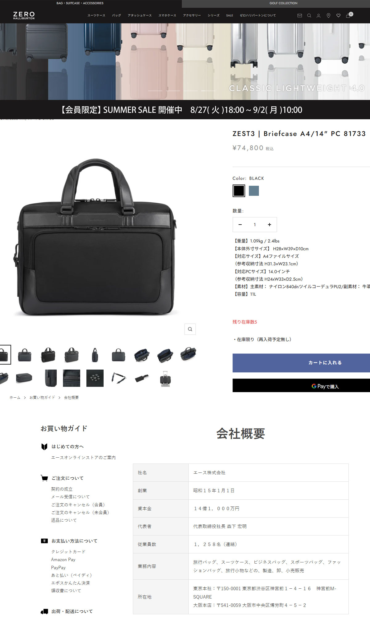 ZERO HALLIBURTON（ゼロハリバートン） 最大50%☆5/15限定 正規品5年