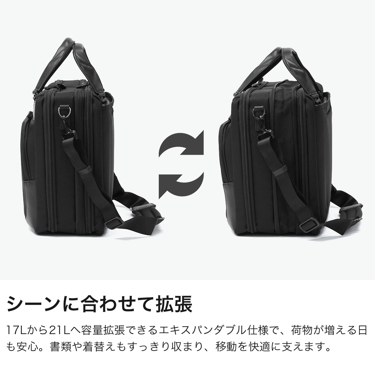 ZERO HALLIBURTON ゼロハリバートン ビジネスバッグ 拡張機能 B4 A4