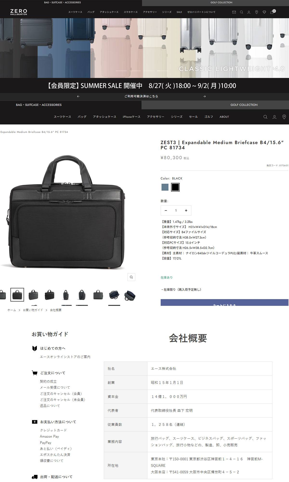 ZERO HALLIBURTON（ゼロハリバートン） 最大51%☆6/29迄 正規品5年保証