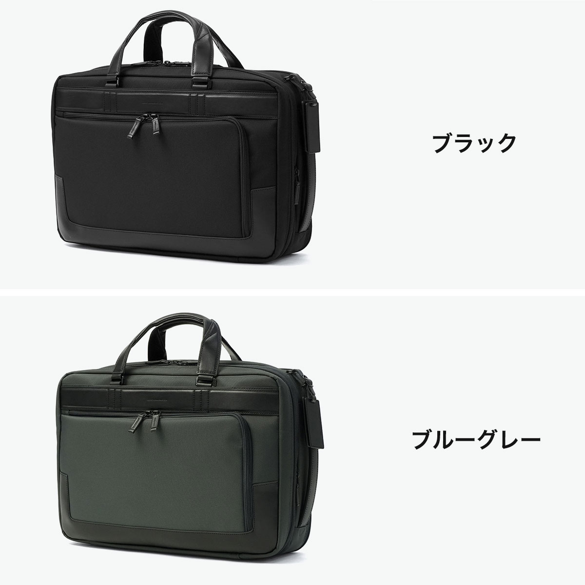 ZERO HALLIBURTON ゼロハリバートン ビジネスバッグ 拡張機能 B4 A4
