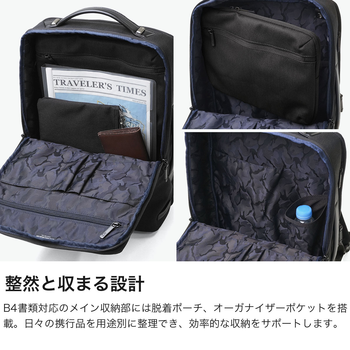 ZERO HALLIBURTON ゼロハリバートン ビジネスリュック 大きめ LTD DN