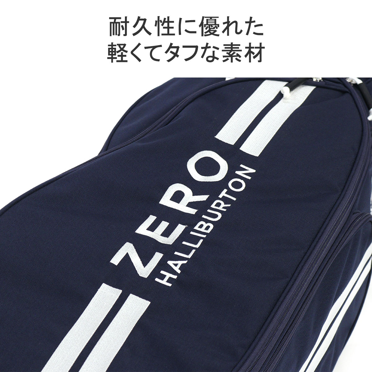 ZERO HALLIBURTON 最大34%☆4/24限定 正規品1年保証
