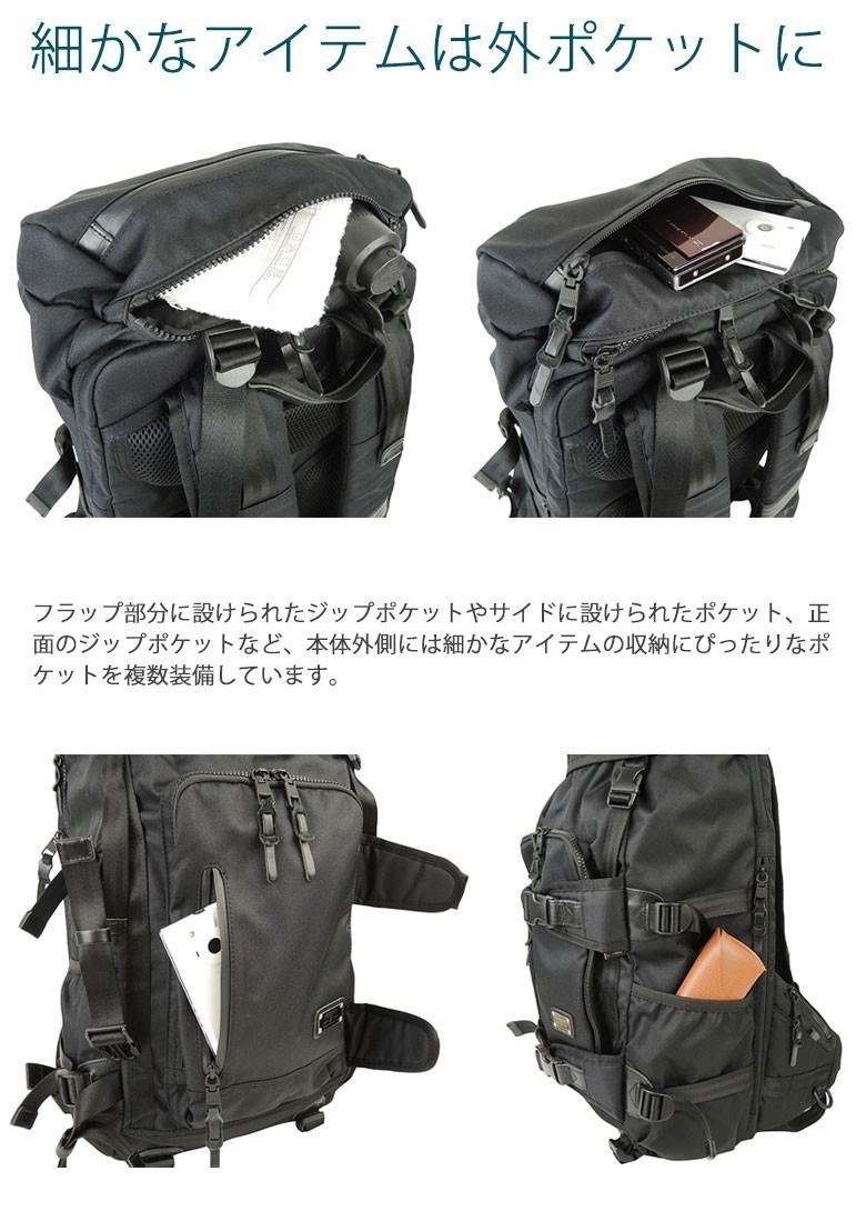 AS2OV（アッソブ） 正規品1年保証 リュック メンズ 大容量 シンプル 黒