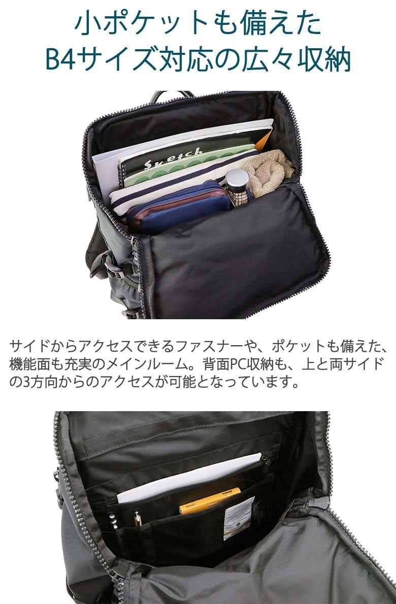 AS2OV（アッソブ） 最大42%☆5/5限定 正規品1年保証 リュック メンズ