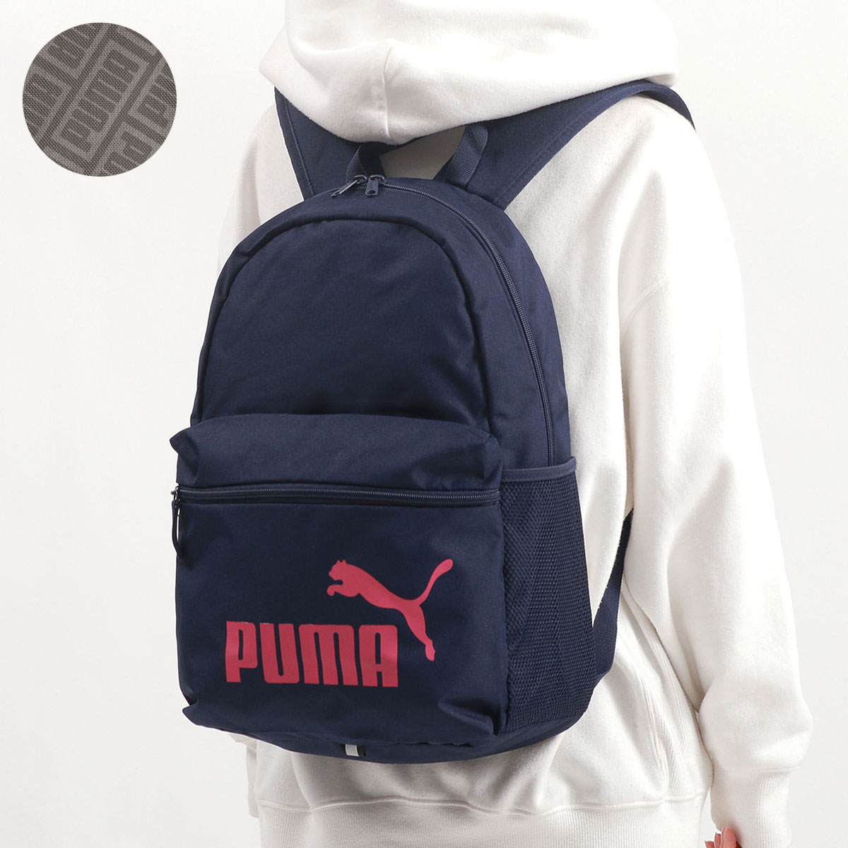 倍倍＋10％☆10/31迄 プーマ リュック PUMA プーマ フェイズ バックパック リュックサック 軽い 通学 メンズ レディース A4 22L  075487 :PMA-075487:ギャレリア BagLuggage ANNEX - 通販 - Yahoo!ショッピング