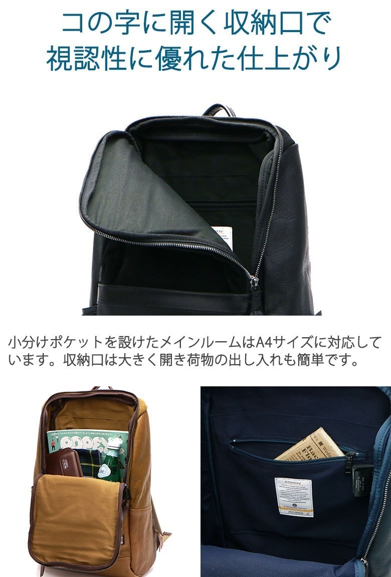 AS2OV（アッソブ） セール25%OFF 正規品1年保証 リュック メンズ 