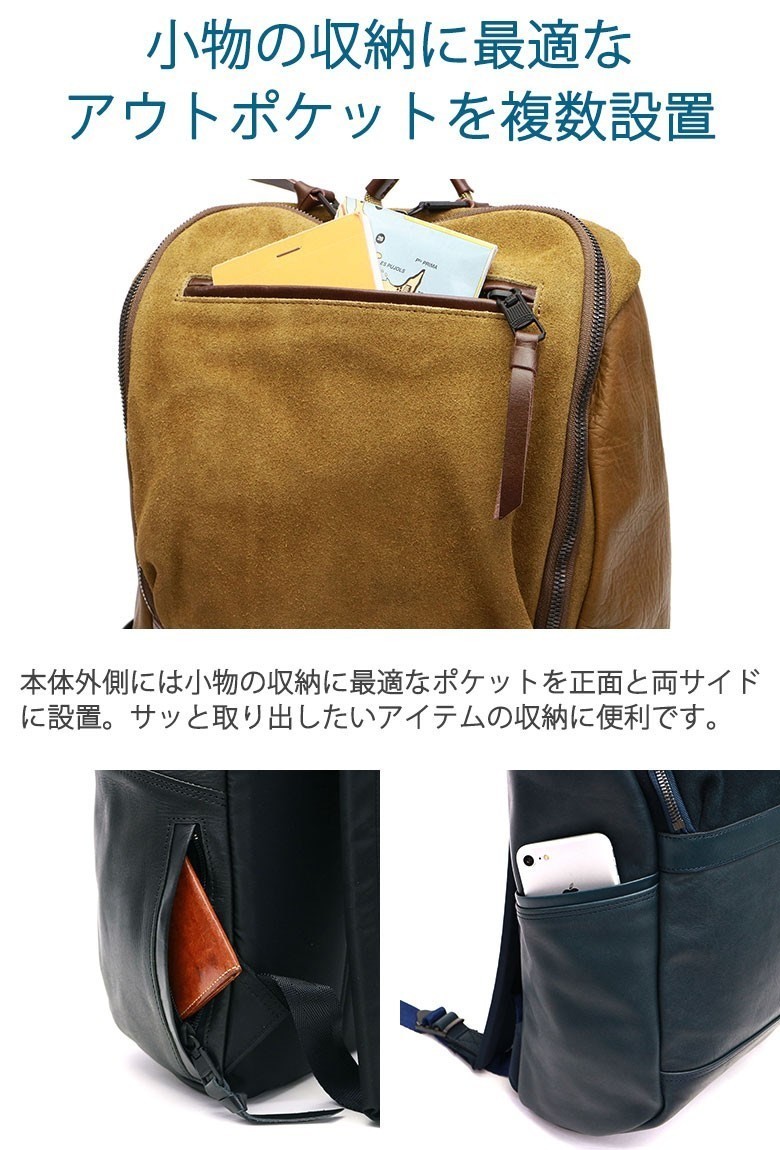 AS2OV（アッソブ） セール25%OFF 正規品1年保証 リュック メンズ 