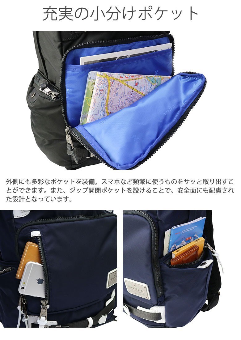 MAKAVELIC（マキャベリック） 最大46%☆5/19限定 正規品1年保証