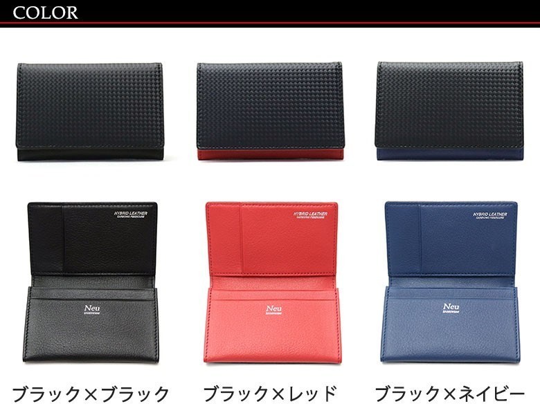 倍倍＋10％☆10/31迄 Neu interesse ノイインテレッセ 名刺入れ ハイブリッドレザー カードケース 本革 革 Schatten  シャッテン メンズ ブランド 3874 :NEU-3874:ギャレリア BagLuggage ANNEX - 通販 - Yahoo!ショッピング