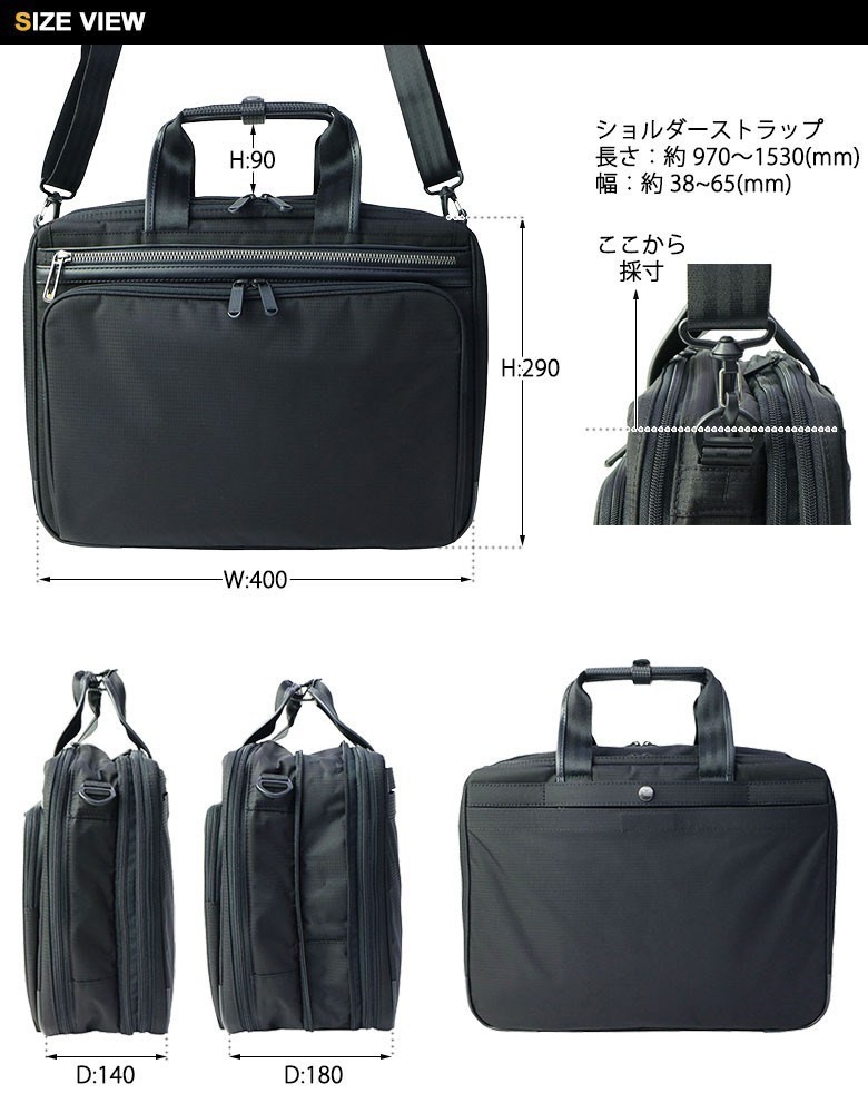 ACEGENE エースジーン 2WAY ビジネスバッグ 54559