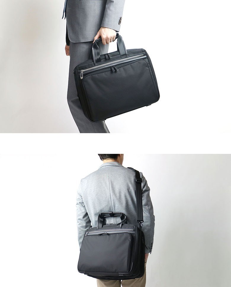 ACEGENE エースジーン 2WAY ビジネスバッグ 54559