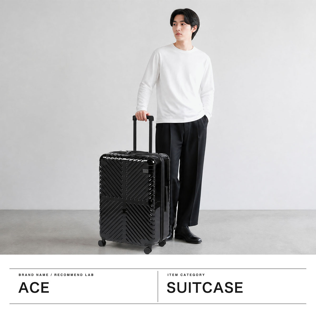 ☆*☆様 ace ラディアル スーツケース 82L ブラック 大容量 TSAロッ Ace（エース） 最大51%☆8/14〜 特典付 セール20％OFF 当店限定色