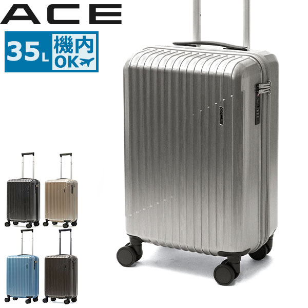 【極美品】ACE（エース) クレスタ2 キャリーケース Ace（エース） 最大50%☆10/15〜 正規品5年保証 スーツケース 機内
