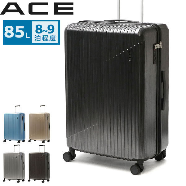 Ace（エース） 最大50%☆10/7限定 正規品5年保証 スーツケース Lサイズ