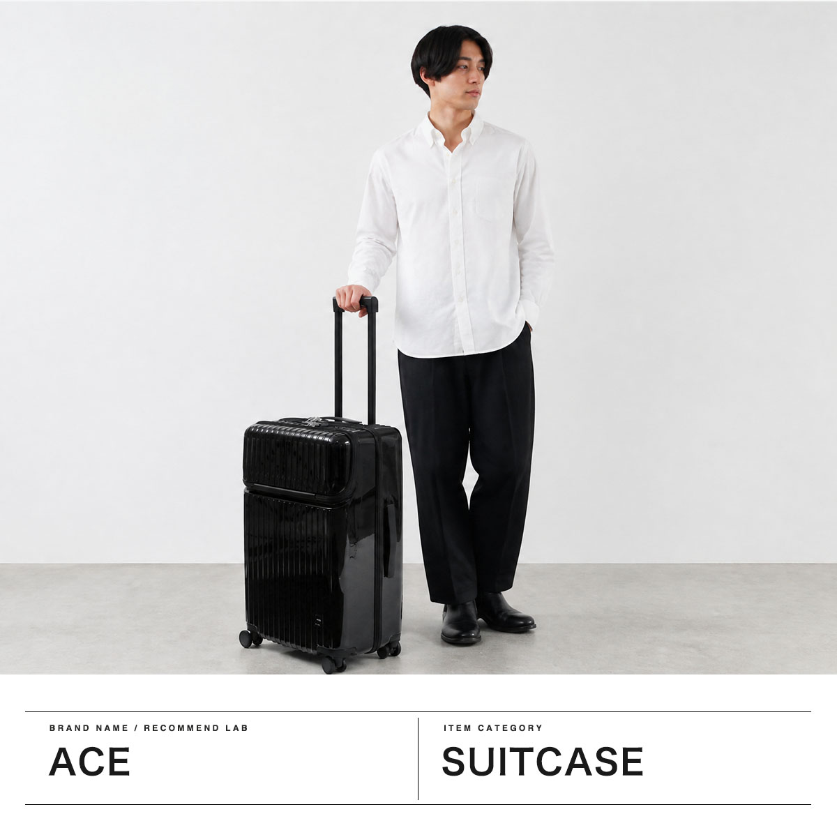 Ace（エース） 最大46%☆8/27限定 特典付 正規品5年保証 スーツケース
