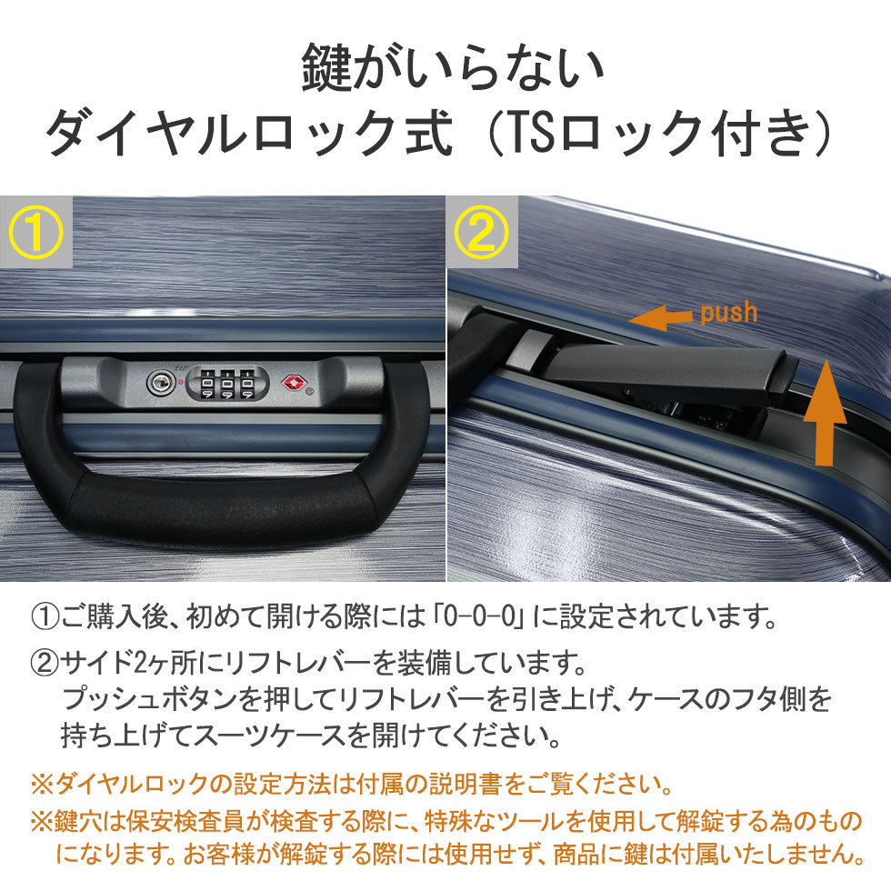 【いま様】ACE スーツケース クレスタ2F 58L シャンパンカラー エース スーツケース ACE クレスタ2F Mサイズ 58L TSロック